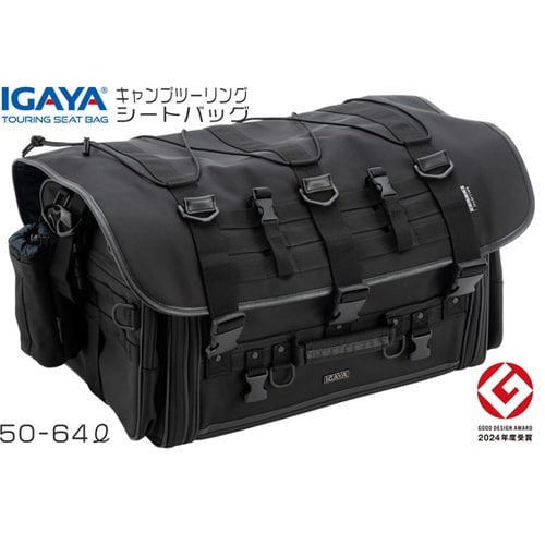 キャンプツーリングシートバッグ 50−6