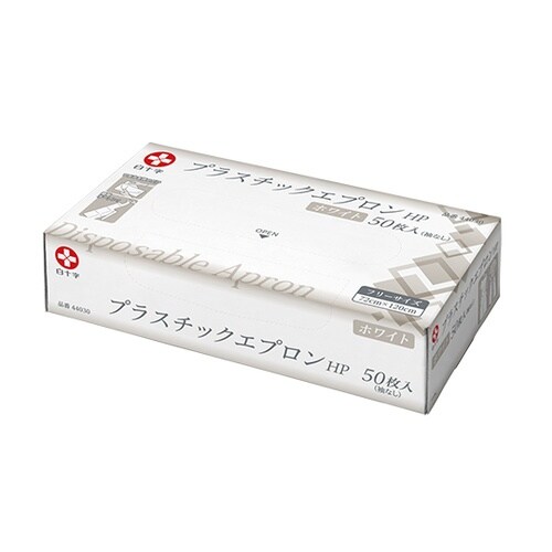 プラスチックエプロンHP ホワイト 1ケ