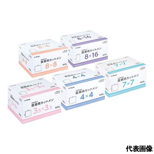 オオサキ医療用カットメン 7×7cm 5