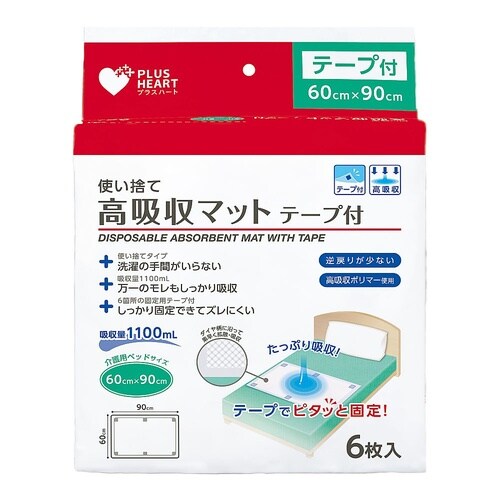 PH使い捨て高吸収マットテープ付 609