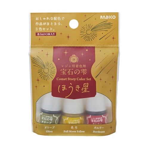 レジン着色料 宝石の雫ストーリーカラーセ