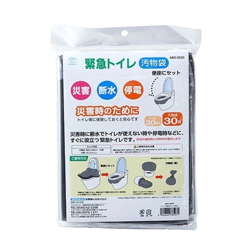 トイレ汚物袋 45L 1袋(30枚入)