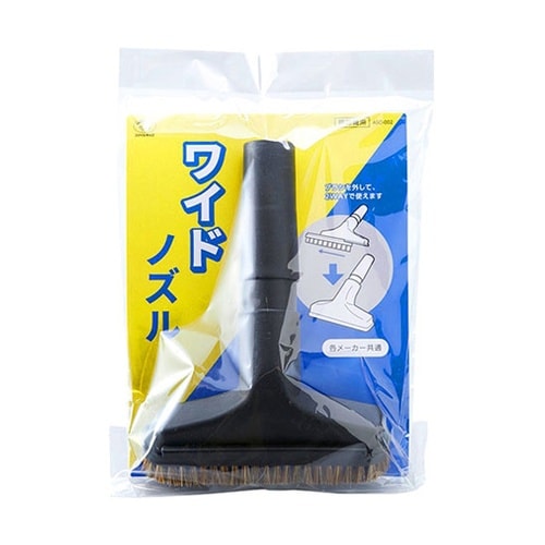 掃除機用ワイドノズル 掃除機に取り付けて