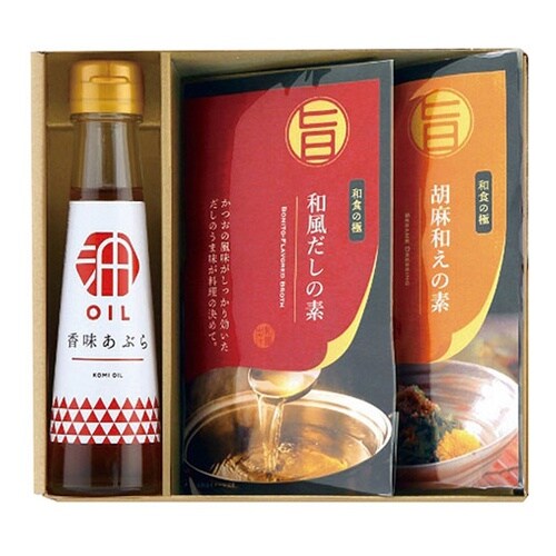 想いやり 香る健康オイルギフト 1箱(5
