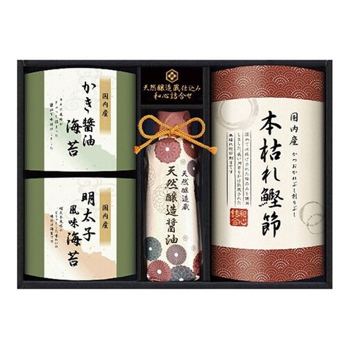 天然醸造蔵仕込み 和心詰合せ 天然醸造醤