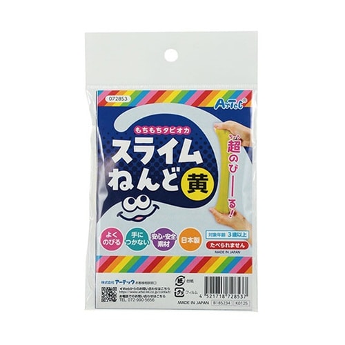 タピオカスライム粘土 黄 袋タイプ 1箱