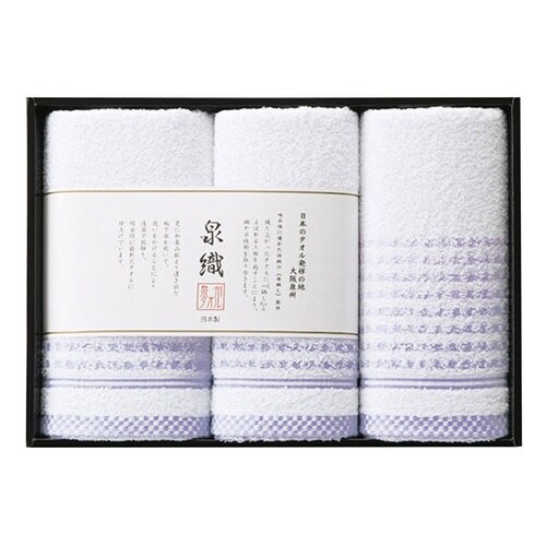 泉州 透かし織 フェイスタオル 34×8