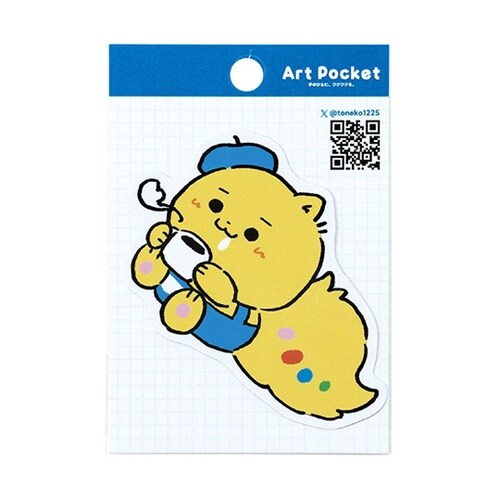アートポケットステッカー トヌくん(コー