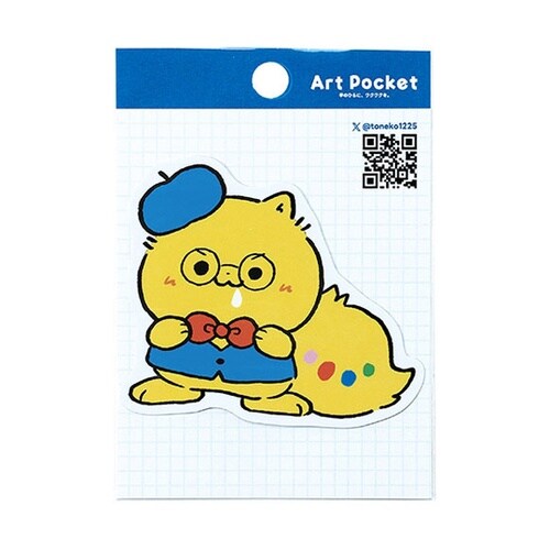 アートポケットステッカー トヌくん(リボ