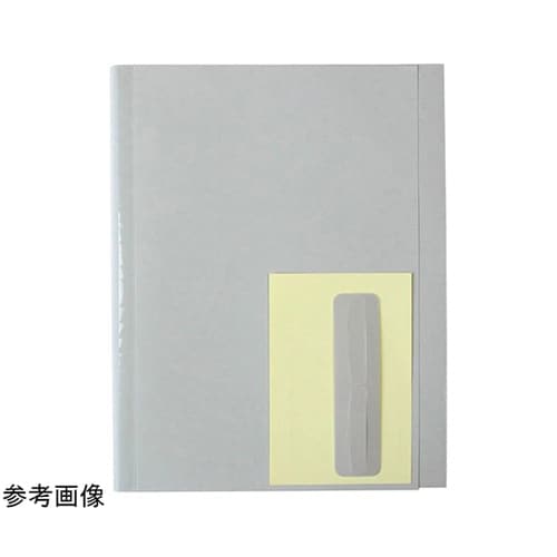 製本工房 中表紙セット (A4) 200