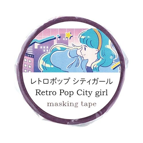 マスキングテープ レトロポップ シティガ
