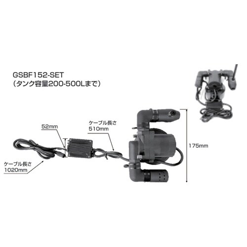ファインバブル浄化装置 200ー500L