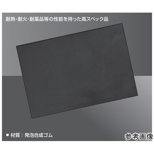 疲労軽減マット 600×900 GSHC