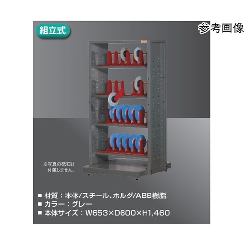 ホイルハンガー GR−6558