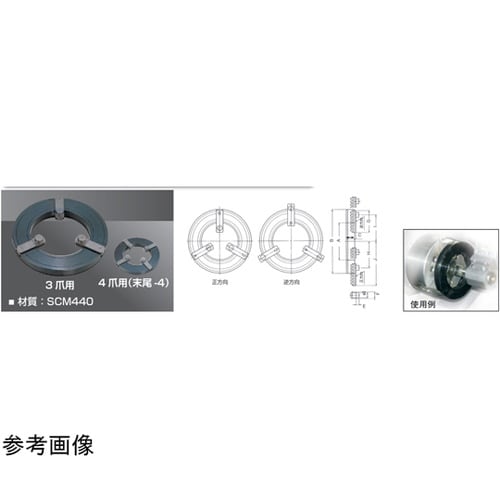生爪成形治具 TL100−4