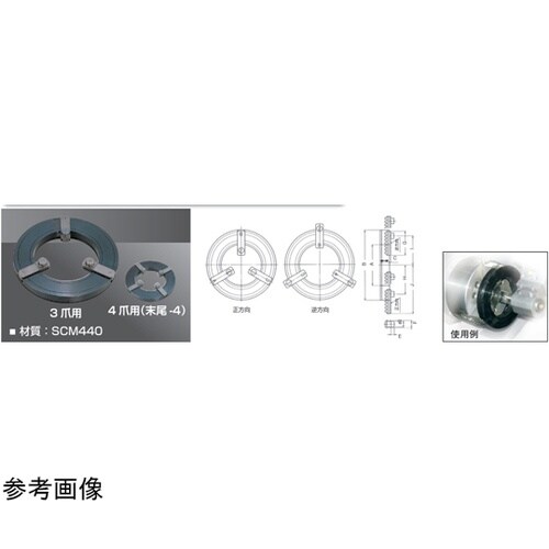 生爪成形治具 TL125−4