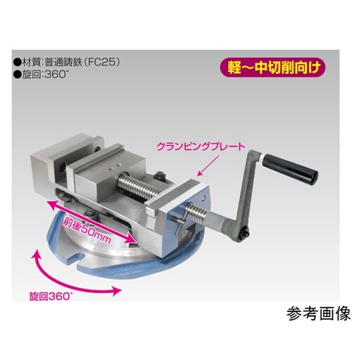 回転台付クイックバイス VQW−100