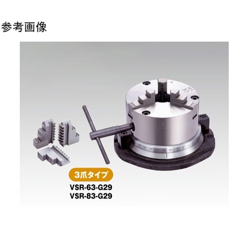 三爪ロータリーチャック VSR−83−G