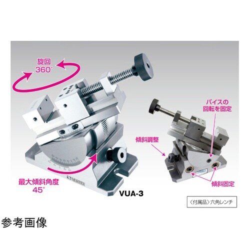 精密2次元バイス VUA−3