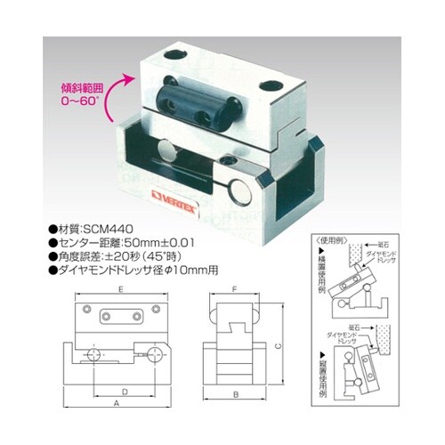 サインドレッサ V−50D