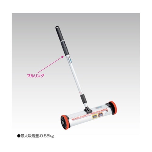 マグネットクリーナ VCC−19−G29