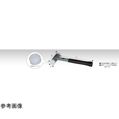 ヘッド交換式樹脂ハンマ VHM−35PE