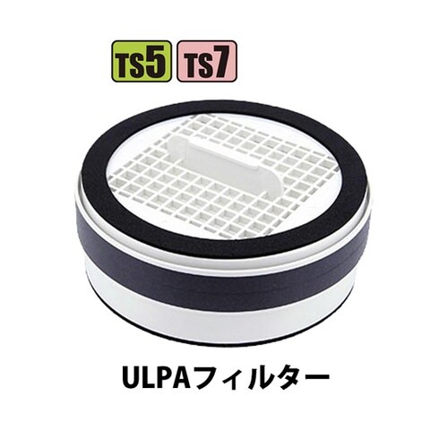 SIDUS(TS−5/7)ULPAフィル
