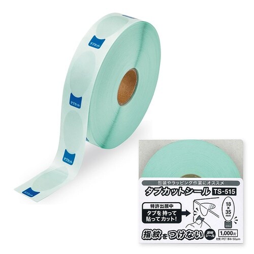 タブカットシール 楕円 ロールタイプ 1