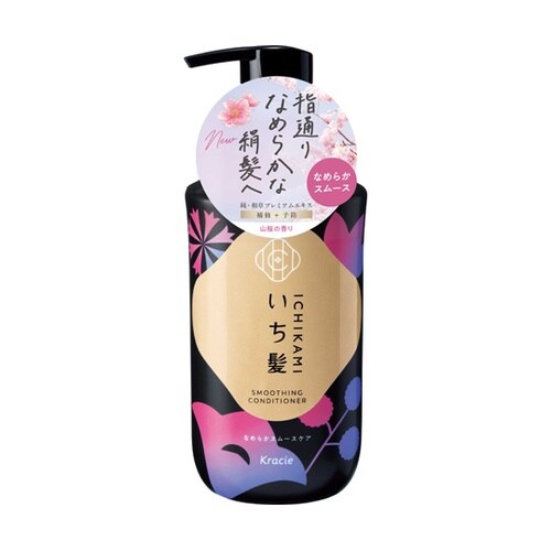 いち髪 なめらかスムースケア コンディシ