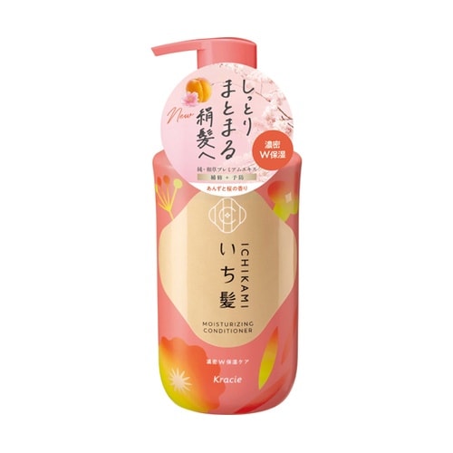 いち髪 濃密W保湿ケア コンディショナー
