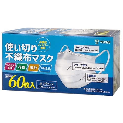 使い切り不織布マスクふつう 1ケース(6