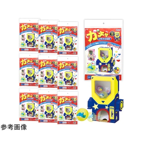 ガチャクラフト貯金箱 1セット(10個入