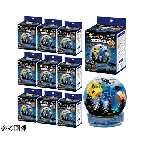 ギャラクシースノードームライト 1セット