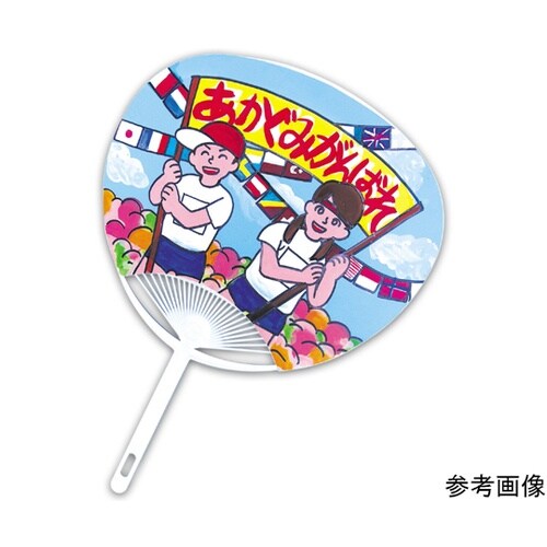 ワークショップ20人用セット うちわ作り