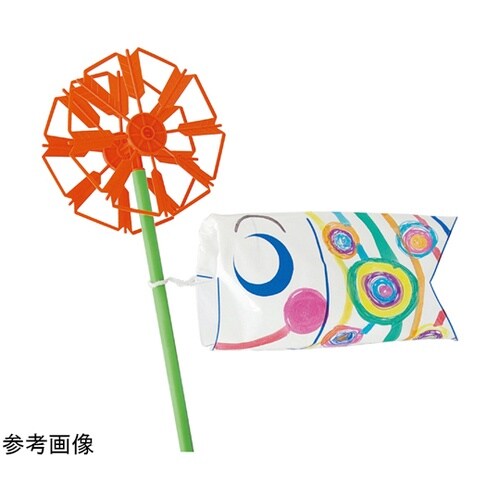 ワークショップ20人用セット こいのぼり