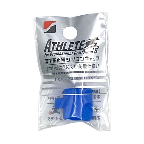 MODELATHLETE用シリコンキャッ