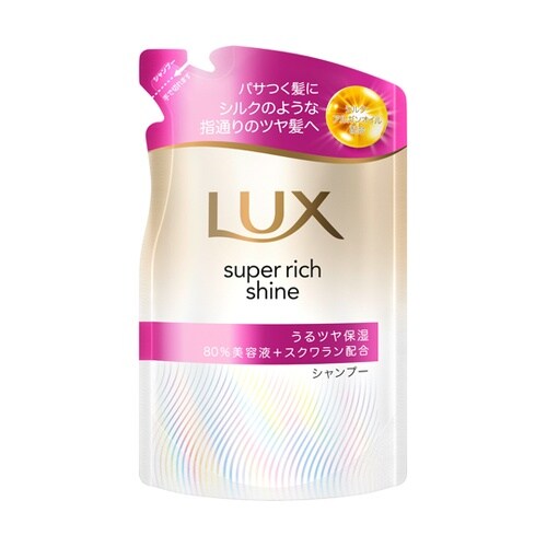ラックス スーパーリッチシャイン モイス