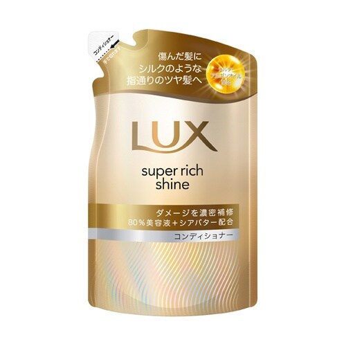 ラックス スーパーリッチシャイン ダメー