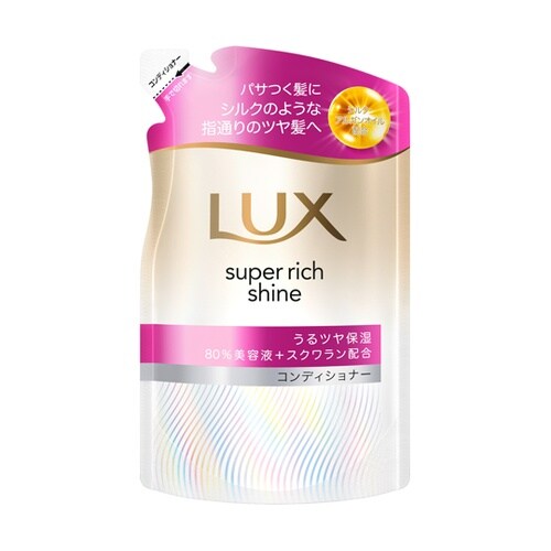 ラックス スーパーリッチシャイン モイス