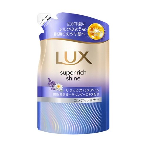 ラックス スーパーリッチシャイン リラッ