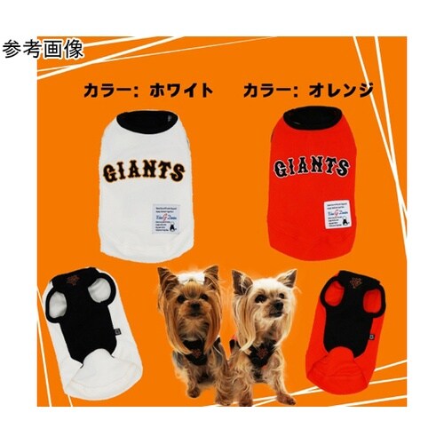 犬用ジィアンツカラーTシャツ オレンジ