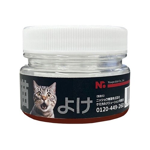 猫よけ(50g) 猫の優れた嗅覚に働きか