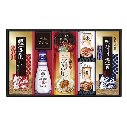 キッコーマン搾りたて生しょうゆバラエティ