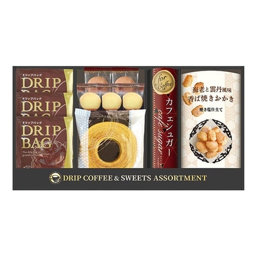 セイコー珈琲&和洋菓子セット【ドリップコ