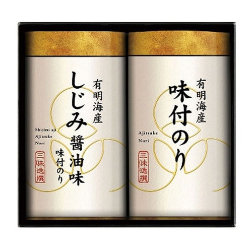 こだわり味付のり詰合せ【味付のり(8切2