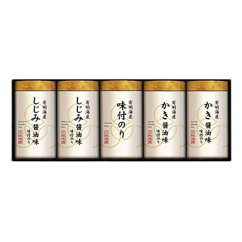 こだわり味付のり詰合せ【味付のり・味付の