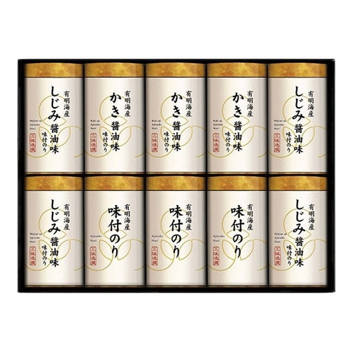 こだわり味付のり詰合せ【味付のり・味付の