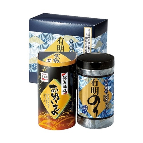 有明のり・永谷園松茸風味お吸い物詰合せ有