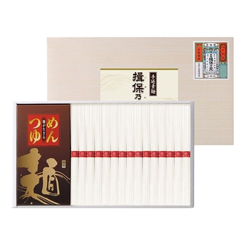 (つゆ付)【手延素麺(上級品)50g×1