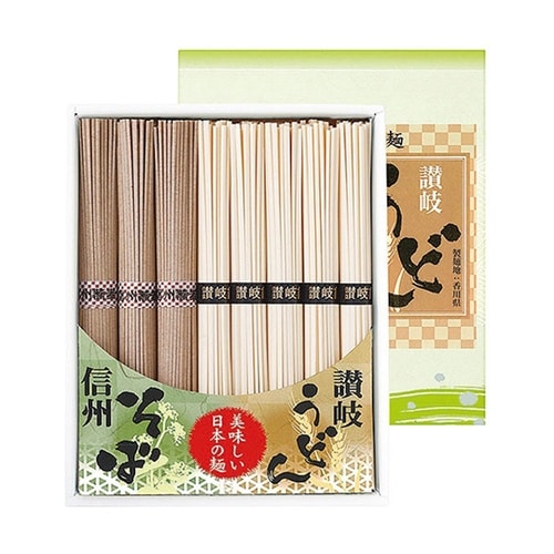 讃岐うどん・信州そば詰合せ【讃岐うどん5